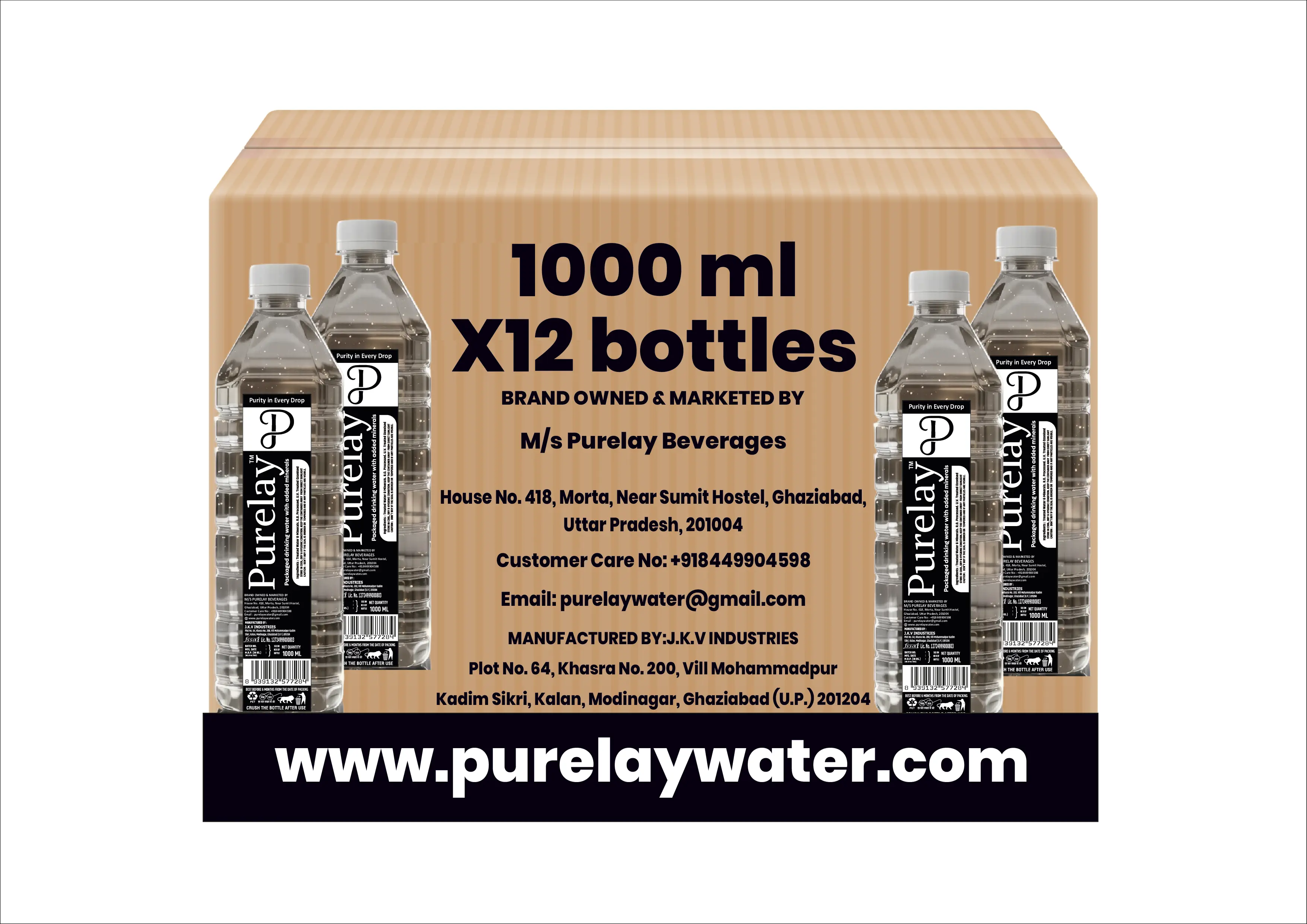 Purelay Water — Screen 5